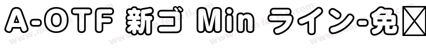 A-OTF 新ゴ Min ライン字体转换